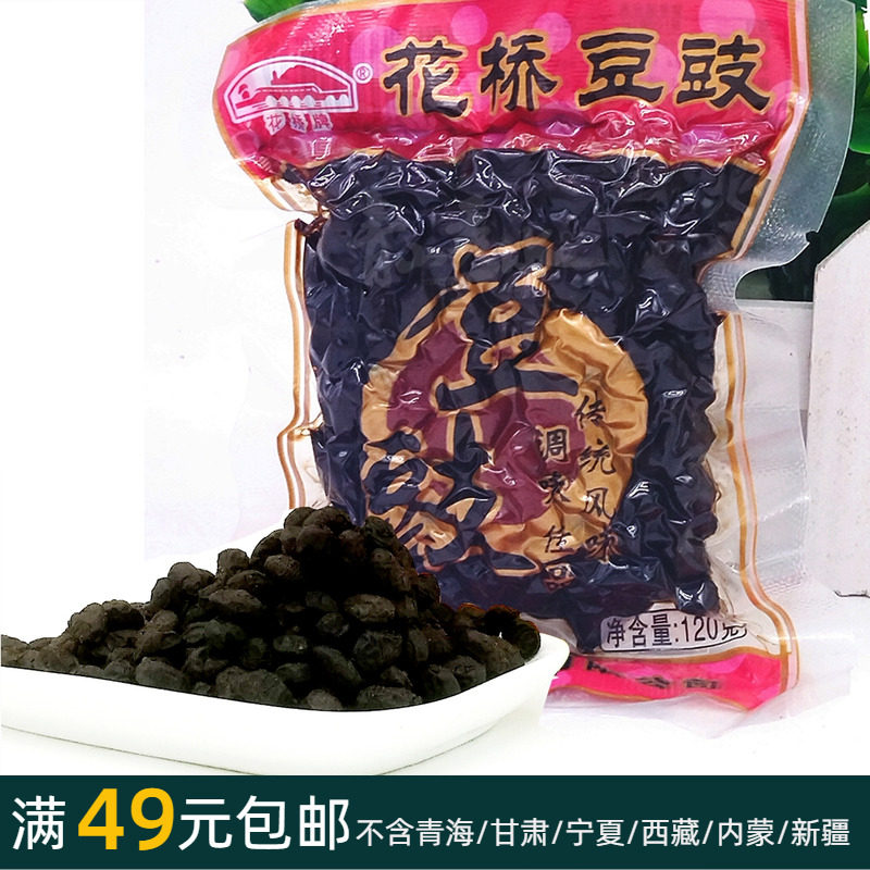 120 gr (flower bridge-bean sauce) Traditional craftsmanship Fermented Refined Vegetable Style meal Cooking with good taste