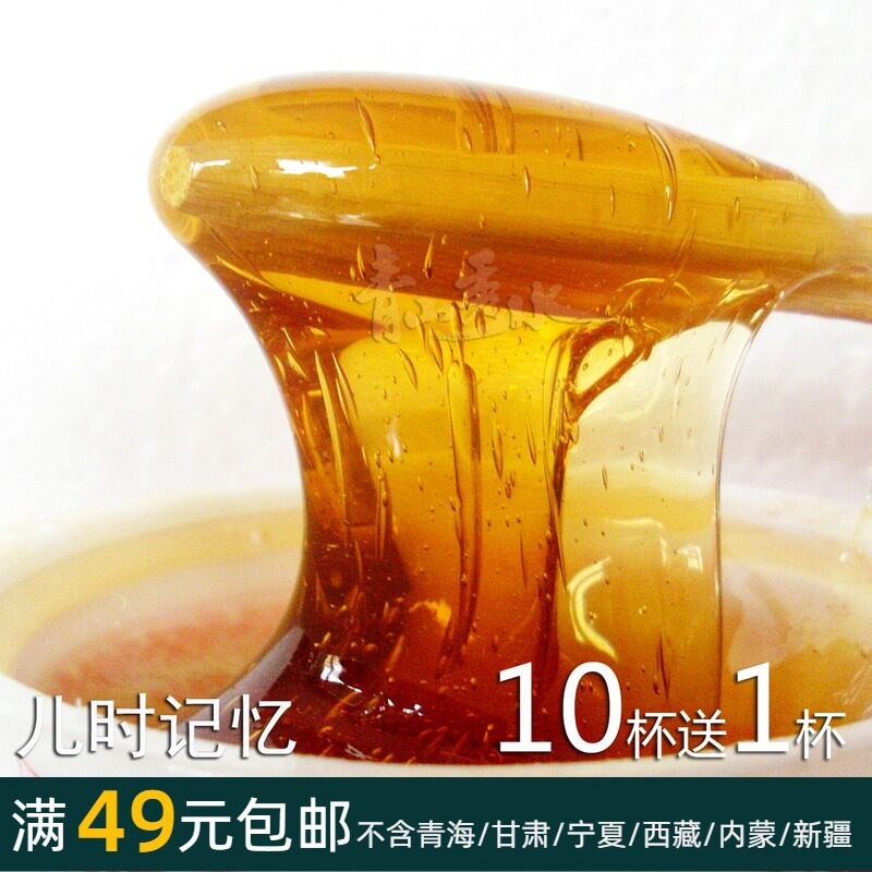 320 gr Gui Landscape (maltose) Qingxiang The sweet and tasty old son of the time, Guilin specific baking raw material
