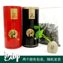 250g has a three sister (sweet-scented sweet-scented tea) green tea sweet-scented tea flower-grass tea Guilin flavor specialty tea