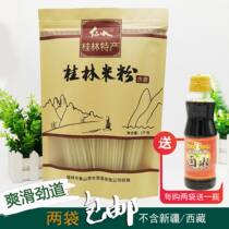 1 thousand grams of Shaoshui (Guilin rice noodles) specialty water mill pulping straight powder shop with dry rice noodles smooth strong Road
