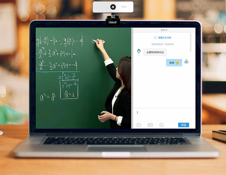 电脑高清摄像头，高清稳定即插即用