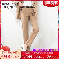 Meng Shuya womens pants camel suit pants womens professional high waist slim straight trousers 10188005