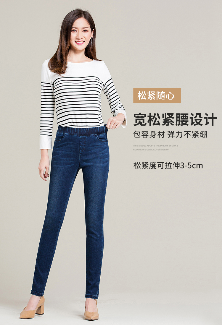 Dream Shuya thun thun jeans nữ eo cao xuân hè 2018 phiên bản mới của Hàn Quốc là quần dài thun đen mỏng quần jean nữ thu đông