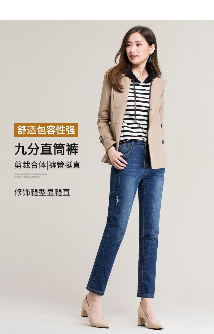 Jean femme MSUYA    - Ref 3194410 Image 14