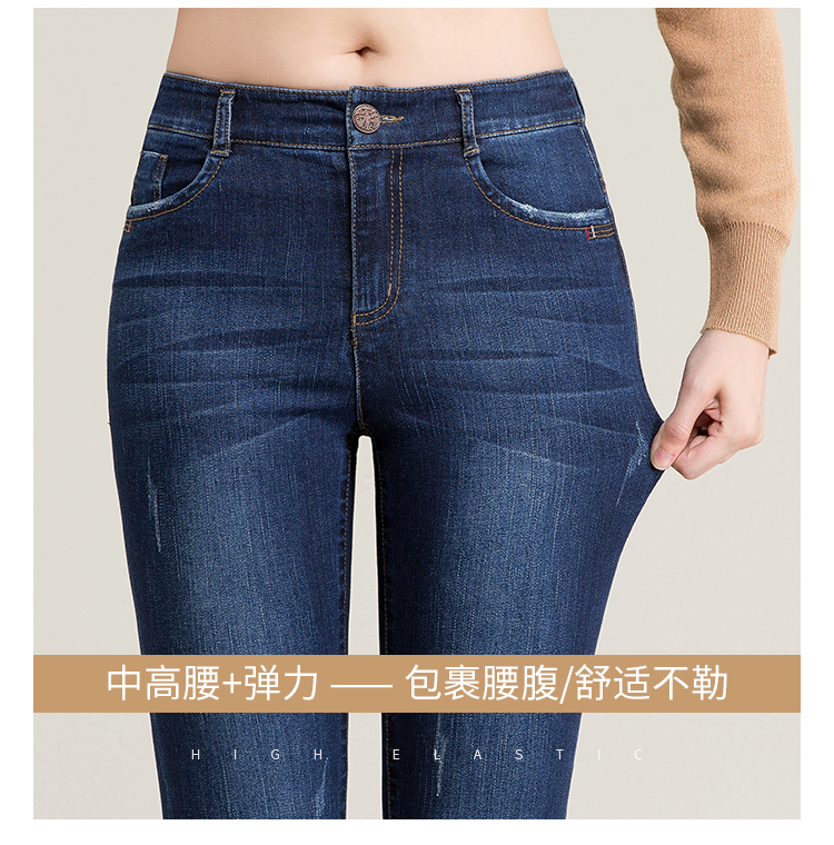 Jean femme MSUYA    - Ref 3194401 Image 12