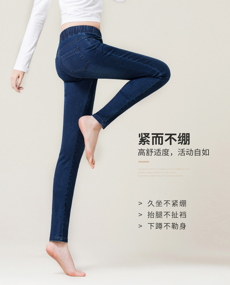 Dream Shuya thun thun jeans nữ eo cao xuân hè 2018 phiên bản mới của Hàn Quốc là quần dài thun đen mỏng quần jean nữ thu đông