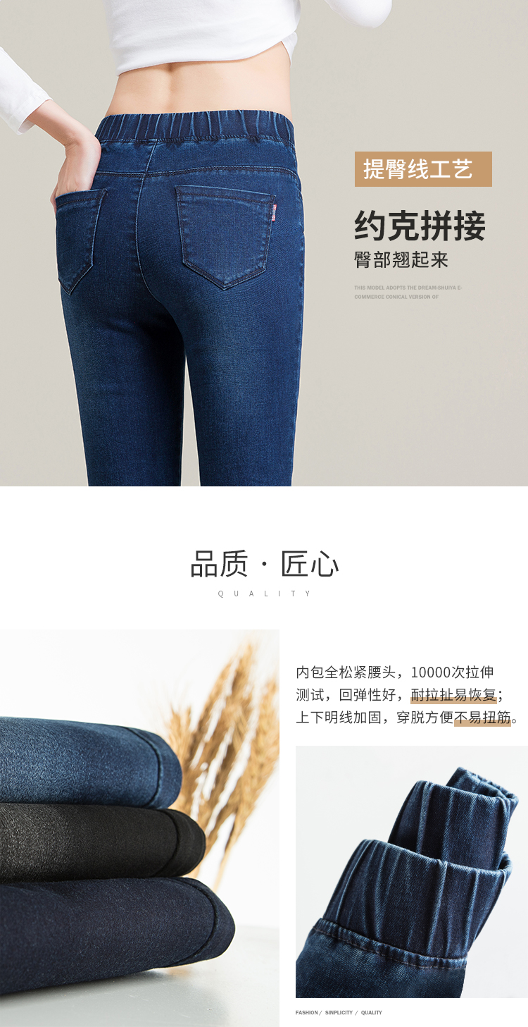 Dream Shuya thun thun jeans nữ eo cao xuân hè 2018 phiên bản mới của Hàn Quốc là quần dài thun đen mỏng quần jean nữ thu đông