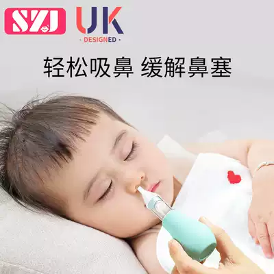 Baby nose sucker baby nose cleaner newborn baby child nasal suction nose cleaning and sucking nose