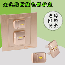 Baby Anti-Electrocution Socket Protection Cover Safety Socket Plug Children Golden Socket Cover Full Plug Power Jack