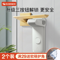 Children's safety lock anti-bob open door artifact free from hole door handle anti-opener anti-cat child open door lock