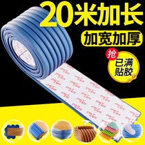 Anti-collision bar beam decorated columns wrap edges to prevent baby bump-head anti-bump house beam wrapping corner stair armrests bag cover