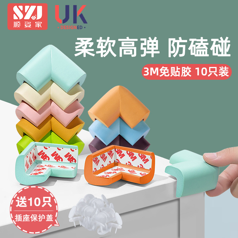 Child anti-crash angle baby anti-bump and anti-crash protection corner tea table furniture Silicone Gel Protective Sheath Thickened Corner Sponge wrap edge