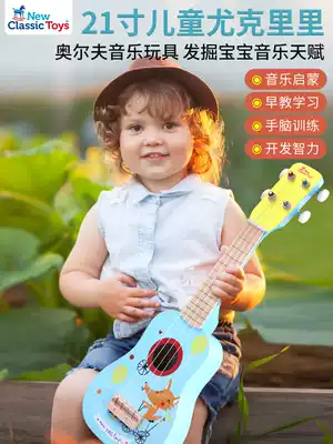 Children's Ukulele toy 21 inch 4 string wooden entry small guitar 3-6 years old beginners send teaching materials