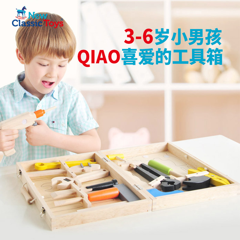 Dutch NCT Children Wooden Toolbox Toys Kit Boys 3 Year Old Repair Tool Cheesele Costume House Wine Toys