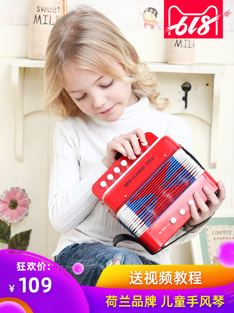 Send tutorials Children's accordion beginner musical instrument toys Music boys and girls early education puzzle kindergarten birthday gifts