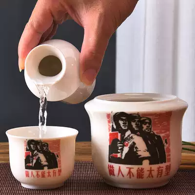 Two or two ceramic warm wine jug Wine set Old-fashioned hot wine jug Nostalgic warm wine jug Hot wine jug Household yellow wine wine glass set