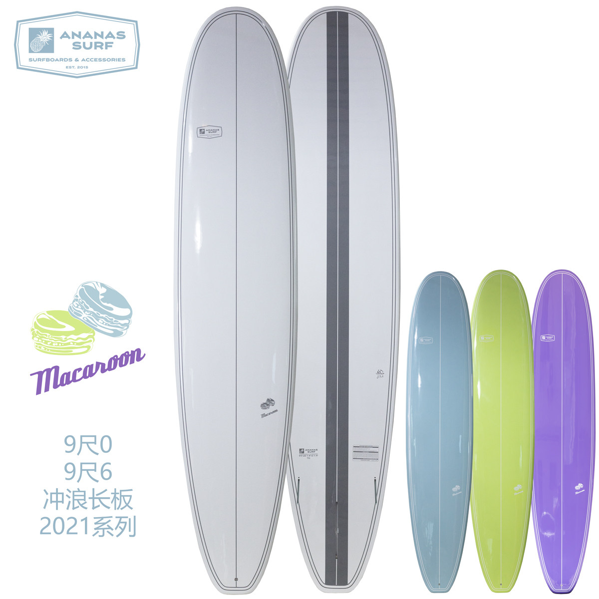 LONGBOARD ANANAS SURF ROUND HEAD NOVICE OLD SCHOOL BEGINNER 9 '0 9' 6