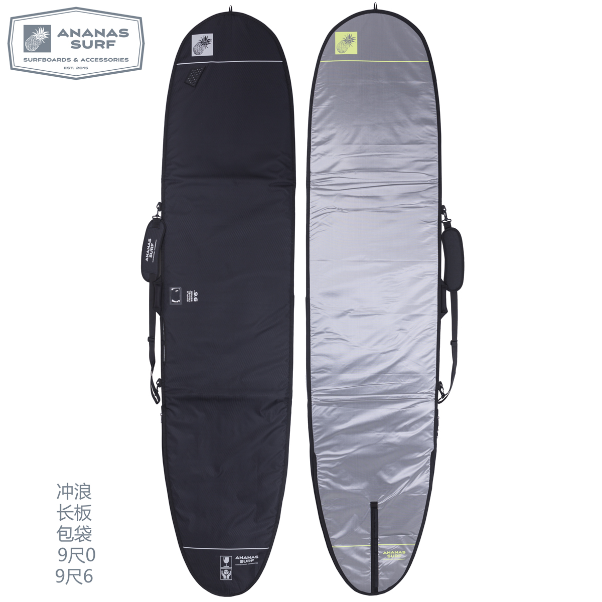 Surf longboard 9'09'6 bag sleeve protective bag back bag shoulder bag built-in accessories bag ANANAS SURF