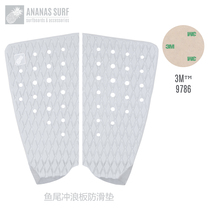 Ananas Surf fishtail surfboard non-slip pad surfing pineapple brand Fish pad