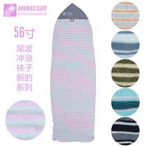 ANANAS SURF 56-inch sand plate tail wave surfboard sock sock bag kite wing tip