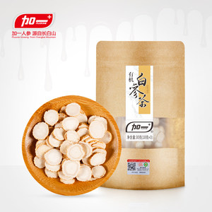 加一有机白参茶片状30克 长白山有机生晒参切片 人参片