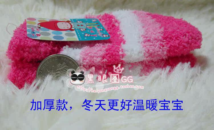 Gants pour enfants - Ref 2147378 Image 17