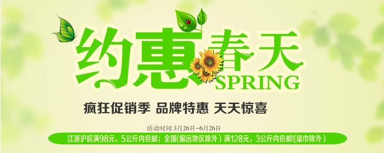 Gants pour enfants - Ref 2147378 Image 14