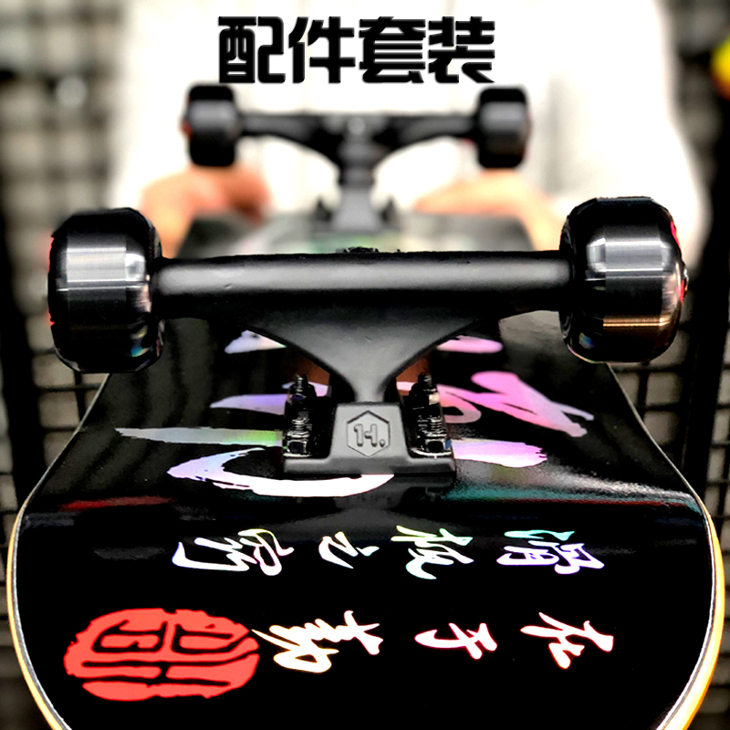 Limit Commune Small Accessories Suit Bracket Wheel Bearing Tool Bridge Nail Welfare Cover No Plate Accessories Forbag