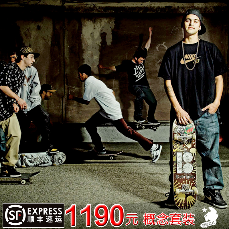 Extreme Commune Full set of imported all accessories any ride youth high-end double warp assembly professional skateboard