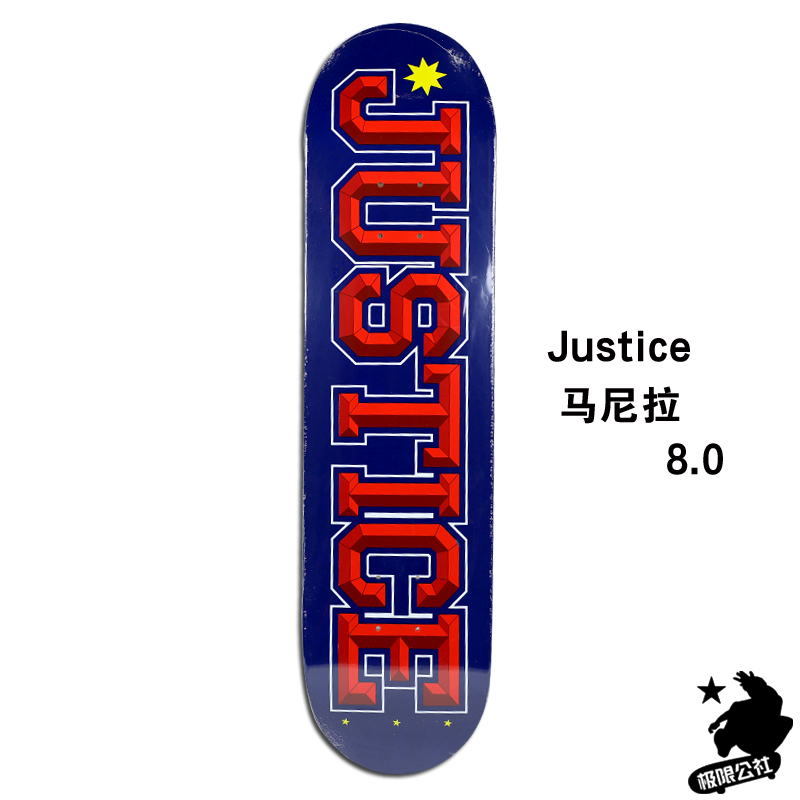 JUSTICE ván trượt ván thư - Trượt băng / Trượt / Thể thao mạo hiểm ván trượt trẻ em