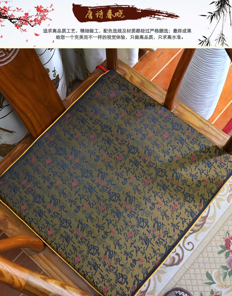 Ghế sofa gỗ gụ Trung Quốc đệm ghế ăn đệm trà ghế gỗ rắn vòng đệm Taishi ghế chống trượt đệm dây thừng tùy chỉnh đệm lót ghế văn phòng