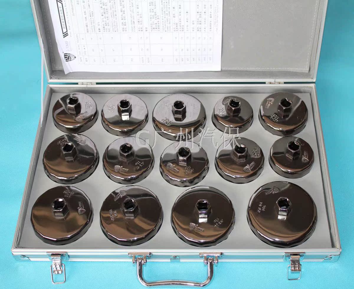 US Imported Car Cap Type Oil Filter Heart Wrench Suit Machine Filter Wrench Filter Wrench Disassembly tool