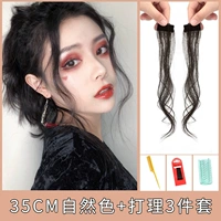 Две части [длинный 35 см натуральный цвет]