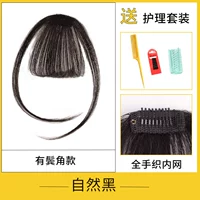 Quan Zhenfa [есть рога -натуральные черные] все ручные.