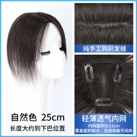 Местное плетение рук [9*11] натуральный цвет -25 см