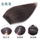 Патроны парика, утолщение, утолщение, без следов невидимого пушистого пушистого, один кусок головы, таблетка для волос с волосами