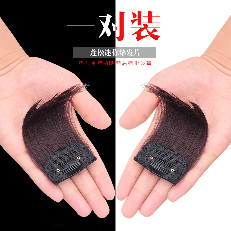 Wigs pad hair root pair real hair invisible seamless fluffier short hair one-piece pad hair piece overhead patch