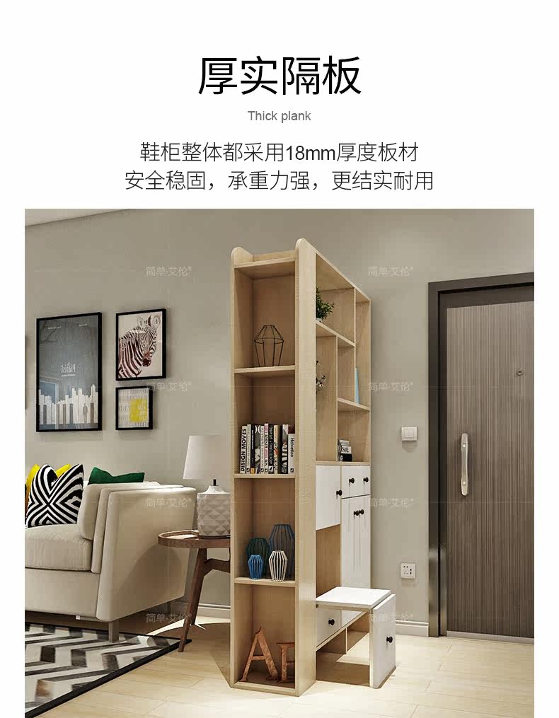[鞋柜300详情-_05.jpg]