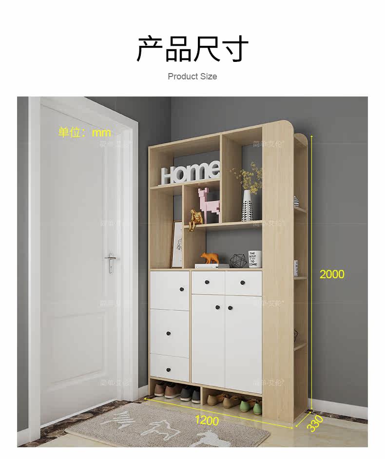 [鞋柜300详情-_12.jpg]