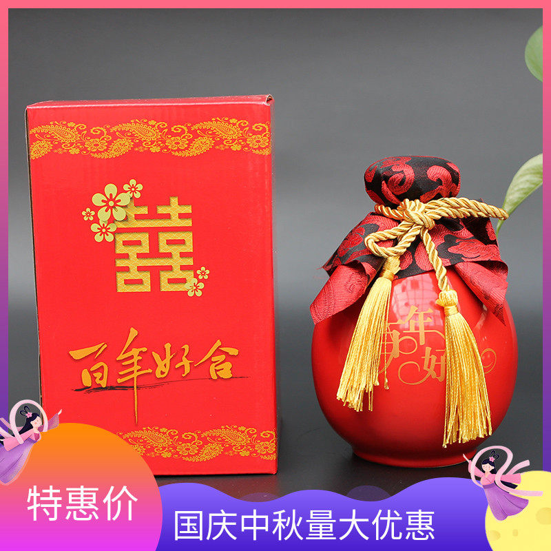 Ceramic one-pound red liquor bottle custom wedding wedding banquet high-end empty wine bottle wine jar sealed wine jug
