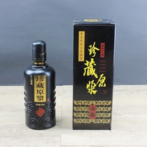 White Wine Bottle High-end Custom Empty Wine Bottle Empty Bottle Wellness Wine Bottle With 500ml Sealed Wine Jug Packaging Gift Box