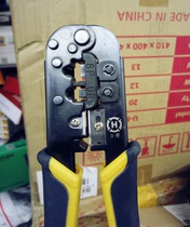 Sanbao crimping pliers dual-purpose network cable pliers HT-568 network head and telephone head do engineering wiring and keep 80% new