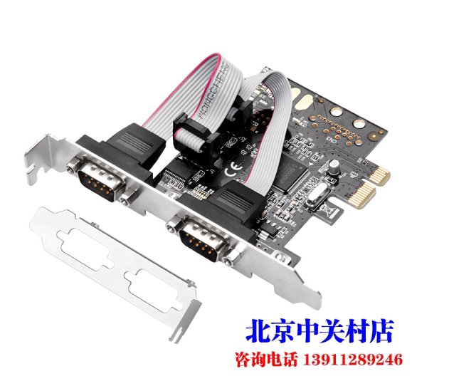 MOGE PCI-E serial card PCIe to RS232 expansion card COM port adapter card Industrial control