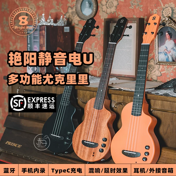 Товары от 赤子乐器