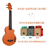 Matte Orange [дайте наушники] + динамик Бретта