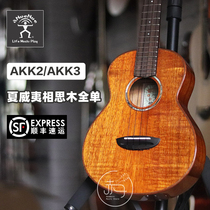 Rainbow Man Ukulele AKK2 AKK3 Hawaiian Acacia Wood full board 23 26 inch original sound finger bullets advance