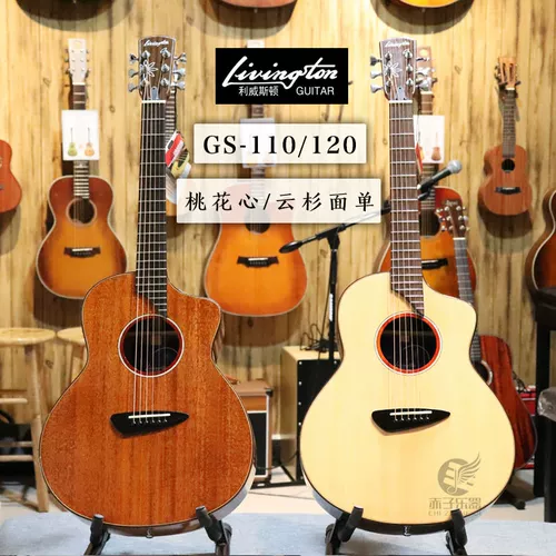 Ливингстон, Ливингстон, Ливингстон, Ливингстон народная гитара GS110 Peach Blossom Heart Одиночная доска 36