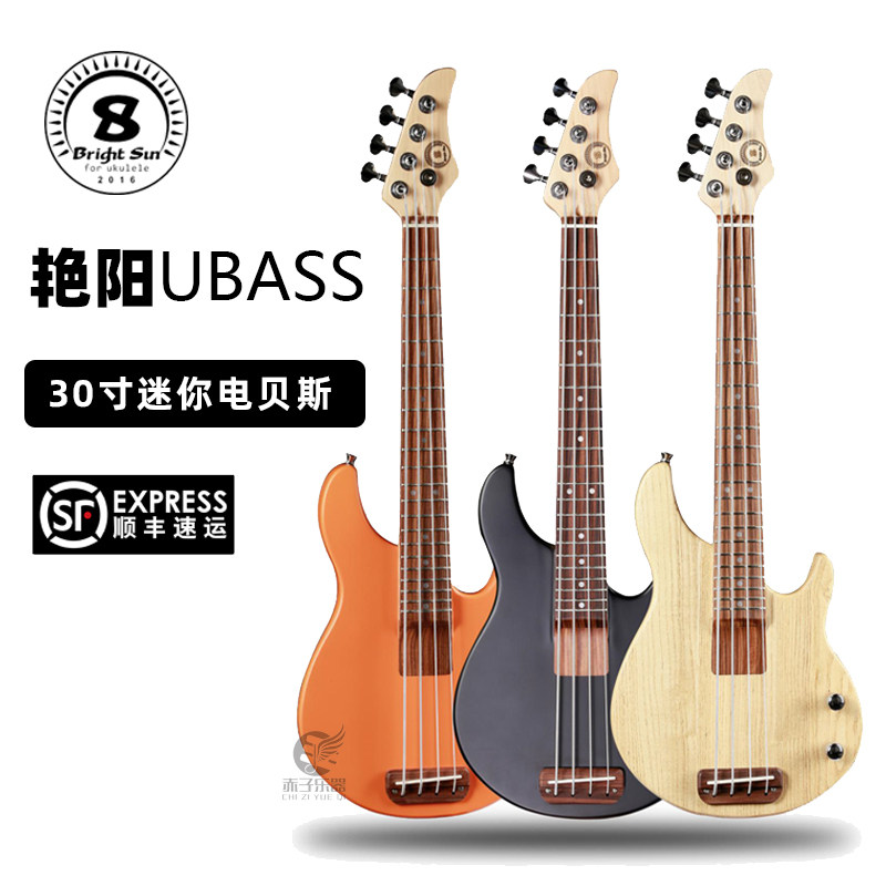 Brightsun Sunshine Ubass Ukulele Ribes 30-inch Mandshurica willow full single bass four-string bass guitar
