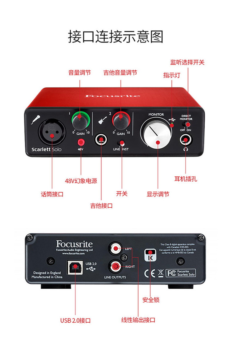 Foxter Focusrite Scarlett Solo ghi âm bên ngoài sắp xếp card âm thanh nhạc cụ giao diện âm thanh - Nhạc cụ MIDI / Nhạc kỹ thuật số míc ko dây