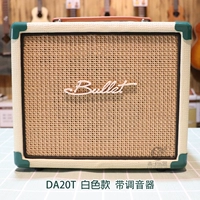 DA-20 White 20W Sweeder